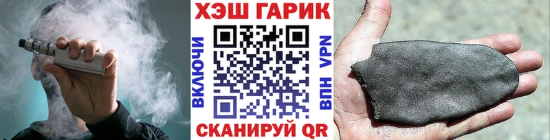 Где продают наркотики Реутов Гашиш ЭКСТАЗИ МЕФ Псилоцибиновые грибы КОКАИН APVP