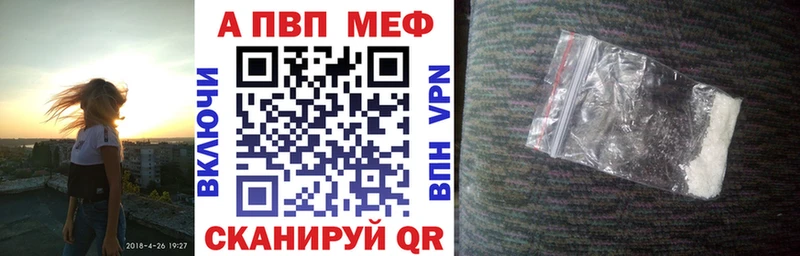 Alpha PVP VHQ Реутов