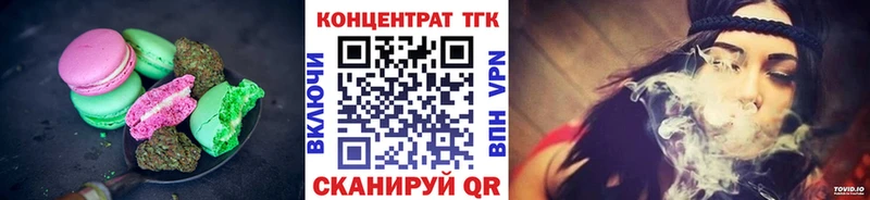 omg tor  Реутов  Еда ТГК конопля 