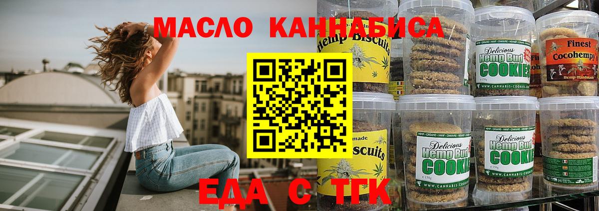 Кокаин  Мефедрон кристаллы  Марихуана  Реутов  Вход с VPN  ГАШ  Где купить  Alpha-PVP СК кристаллы 