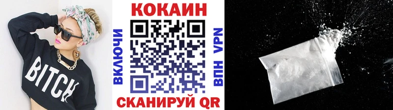 Кокаин 97%  Реутов 