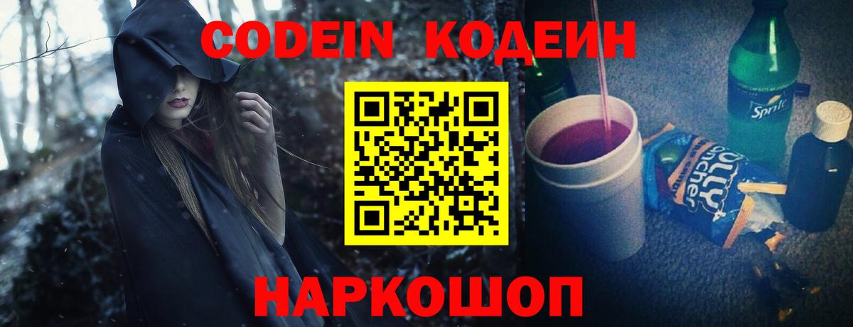 Кокаин Реутов