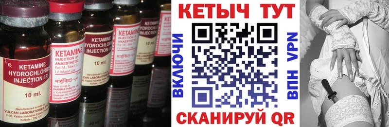 сколько стоит  Реутов  КЕТАМИН VHQ 