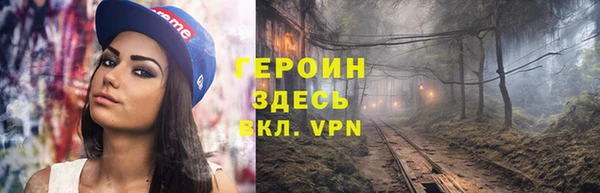 марки nbome Балабаново