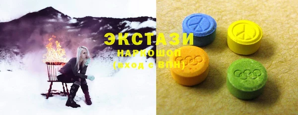 мефедрон Богородицк