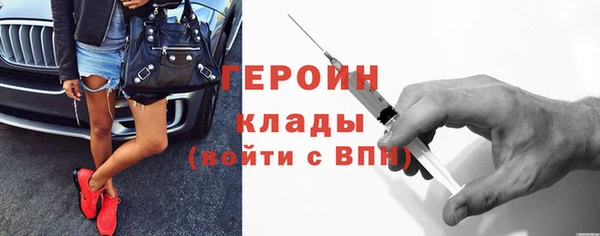 MDMA Балахна