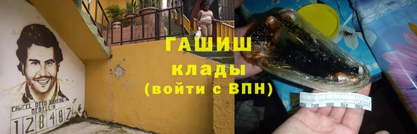 мескалин Белокуриха
