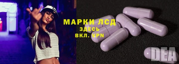 MDMA Балахна
