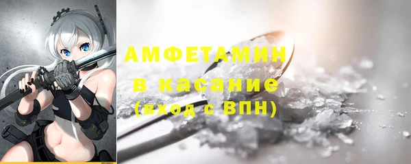мескалин Белокуриха