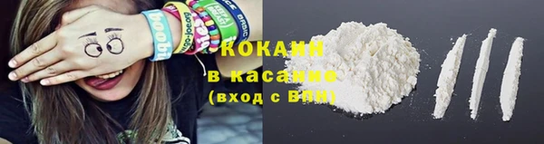 MDMA Балахна