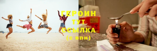 марки nbome Балабаново