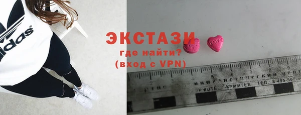 крисы Беломорск