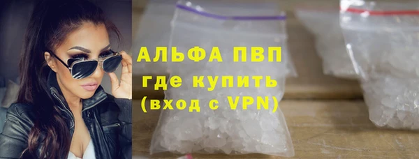 крисы Беломорск