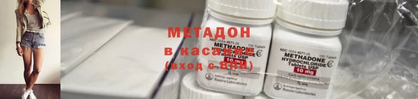 марки nbome Балабаново