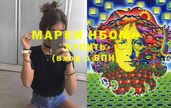 марки nbome Балабаново