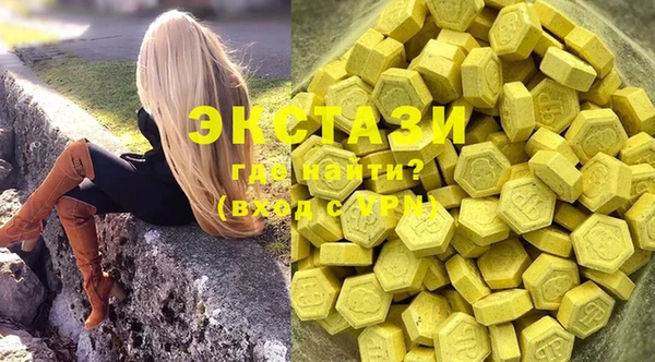 марки nbome Балабаново