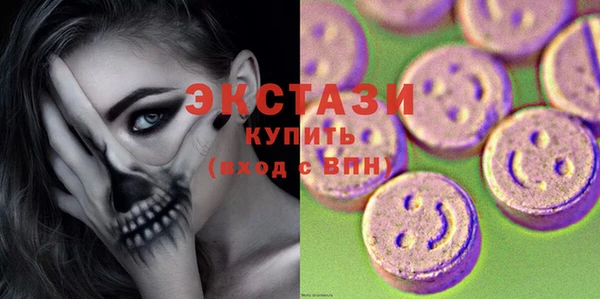 MDMA Балахна