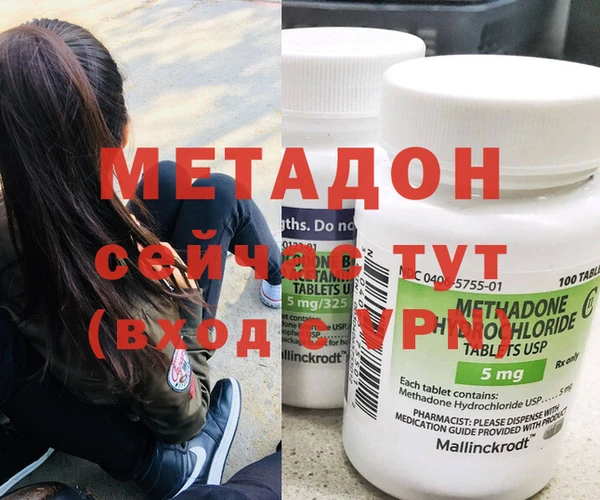 крисы Беломорск