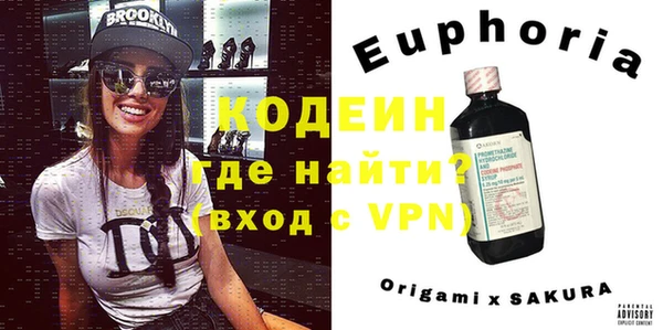 MDMA Балахна