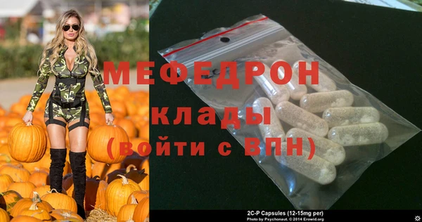 марки nbome Балабаново