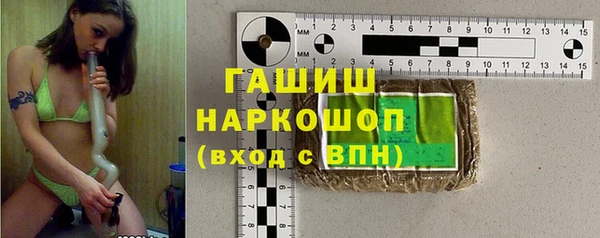 марки nbome Балабаново