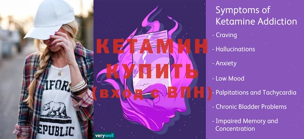 MDMA Балахна