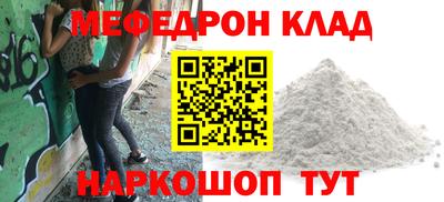 крисы Нальчик