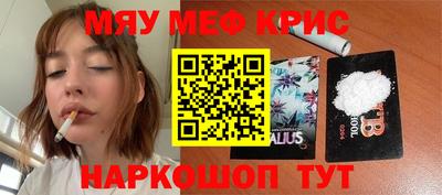 MESCALINE Нарткала