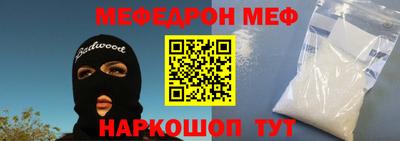 шишки Наро-Фоминск