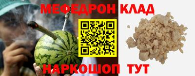 шишки Наро-Фоминск