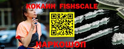 шишки Наро-Фоминск