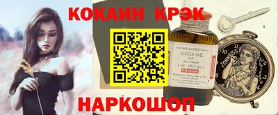 шишки Наро-Фоминск
