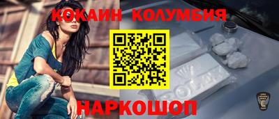 крисы Нальчик