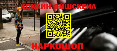 шишки Наро-Фоминск