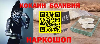 шишки Наро-Фоминск