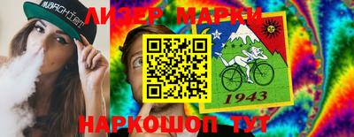 шишки Наро-Фоминск
