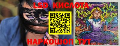 MESCALINE Нарткала