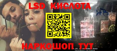 шишки Наро-Фоминск