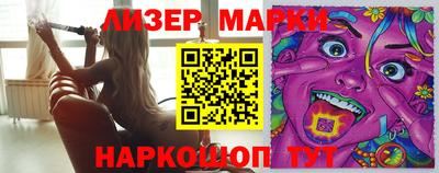 шишки Наро-Фоминск