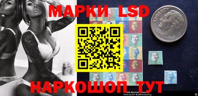шишки Наро-Фоминск