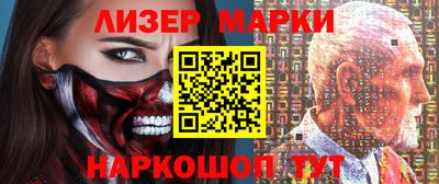 шишки Наро-Фоминск