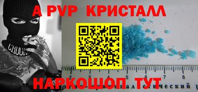 крисы Нальчик