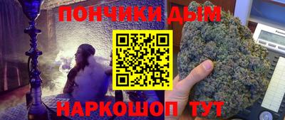 крисы Нальчик