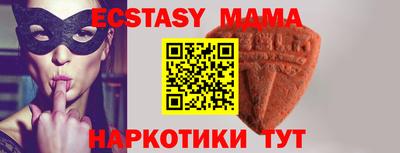 крисы Нальчик