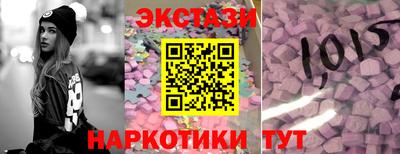 крисы Нальчик
