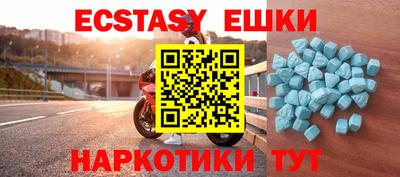 шишки Наро-Фоминск