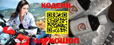 крисы Нальчик