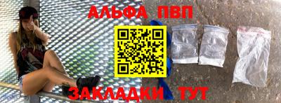 шишки Наро-Фоминск