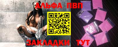 шишки Наро-Фоминск