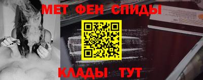 шишки Наро-Фоминск